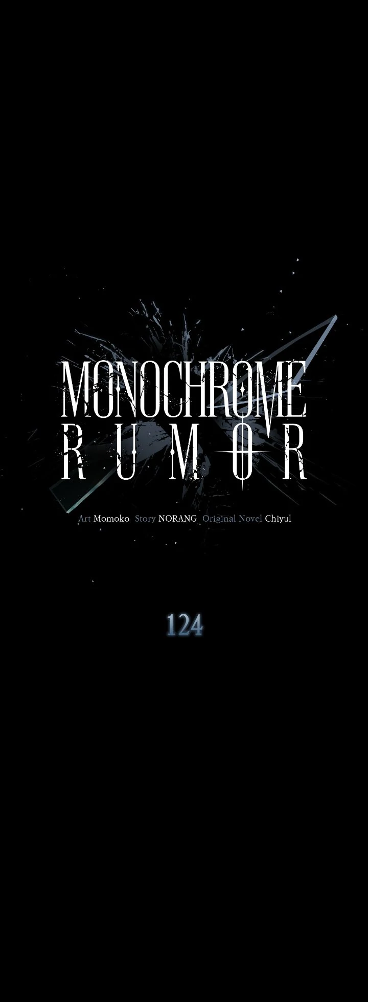 Monochrome Rumor「Official」 - Chapter 124 manhwa