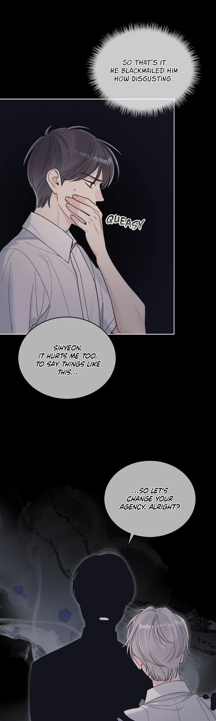 Monochrome Rumor「Official」 - Chapter 124 manhwa