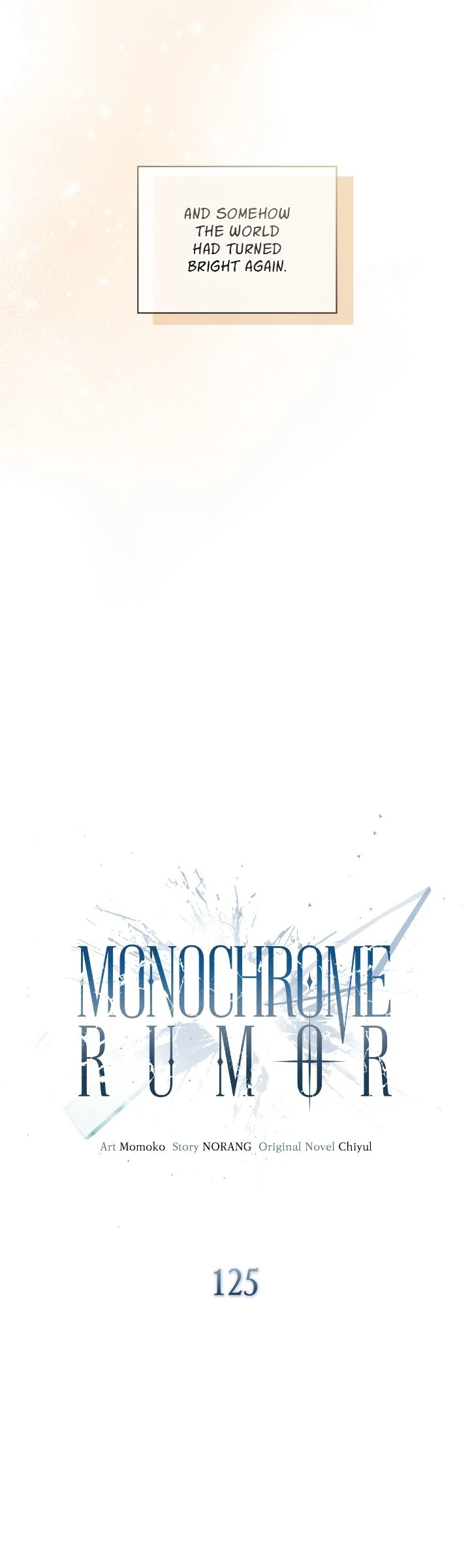 Monochrome Rumor「Official」 - Chapter 125 manhwa