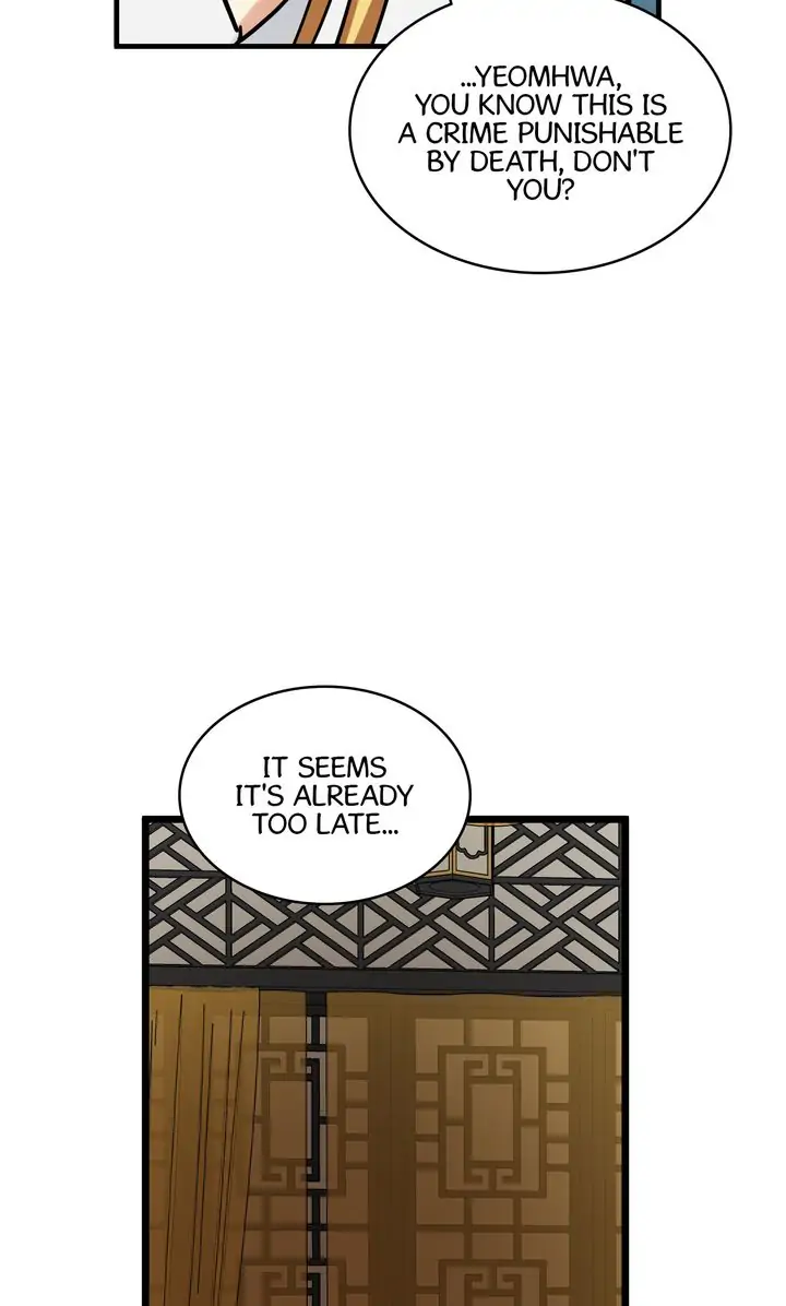 Taming the Tyrant - Chapter 43 manhwa