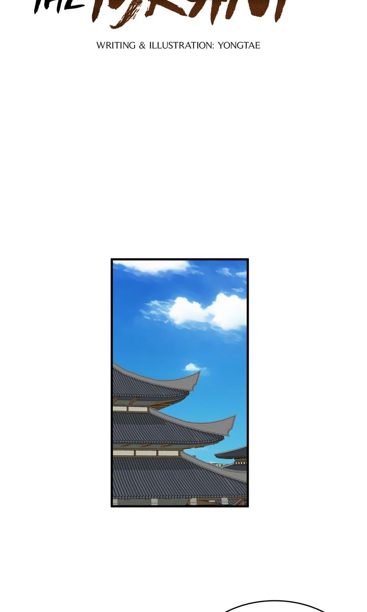Taming the Tyrant - Chapter 75 manhwa