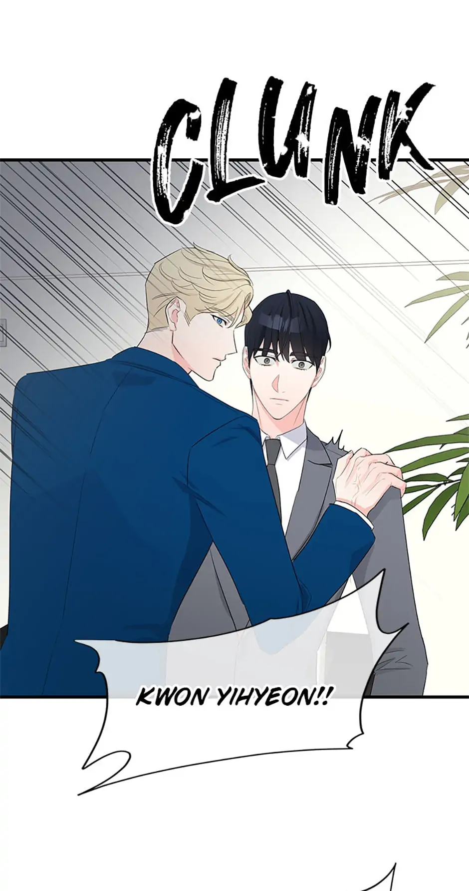 Scentless Trail - Chapter 17 manhwa