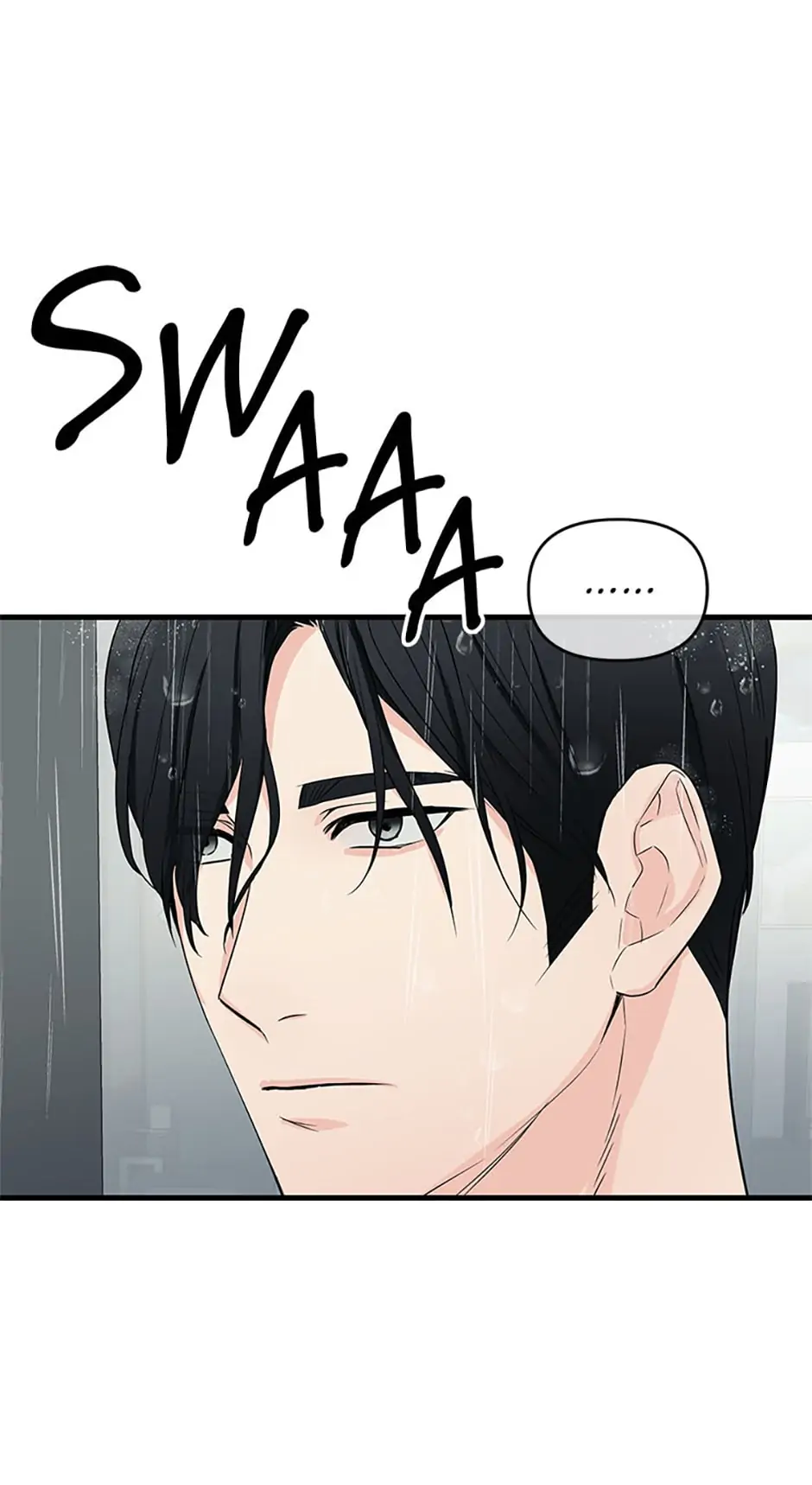 Scentless Trail - Chapter 19 manhwa