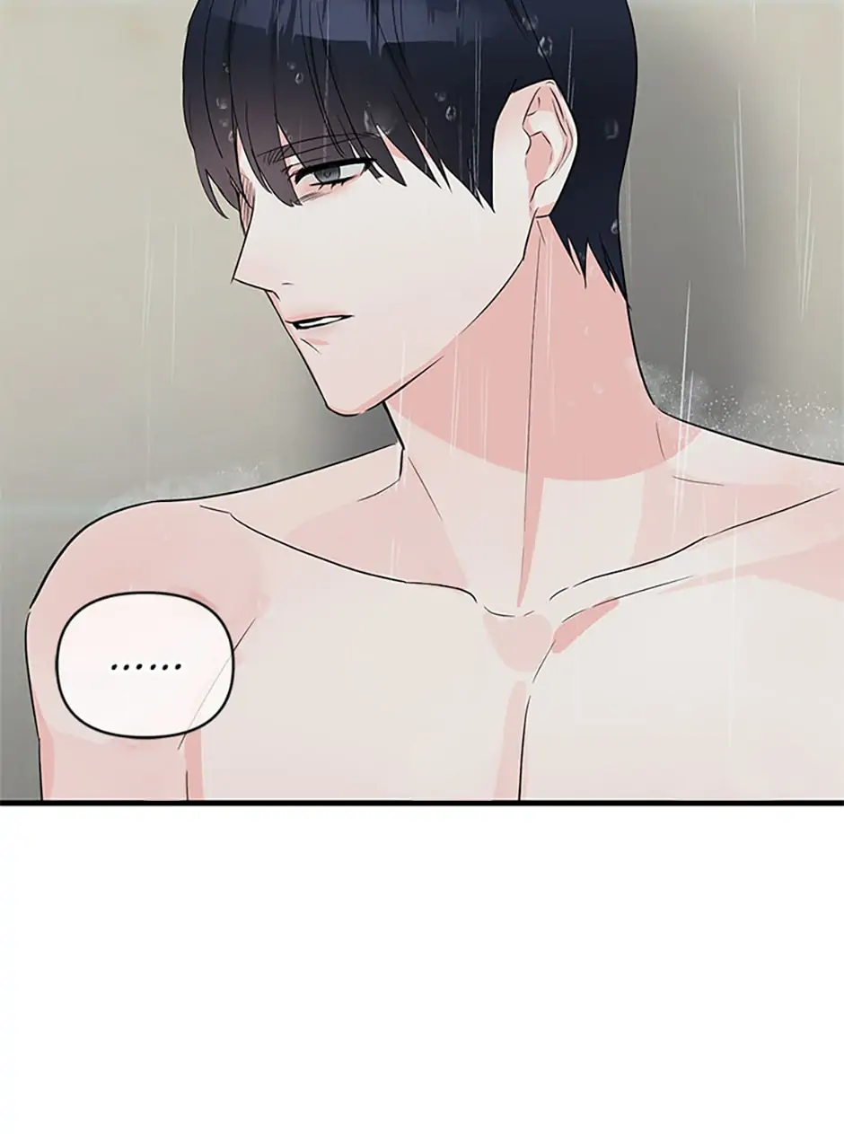 Scentless Trail - Chapter 20 manhwa
