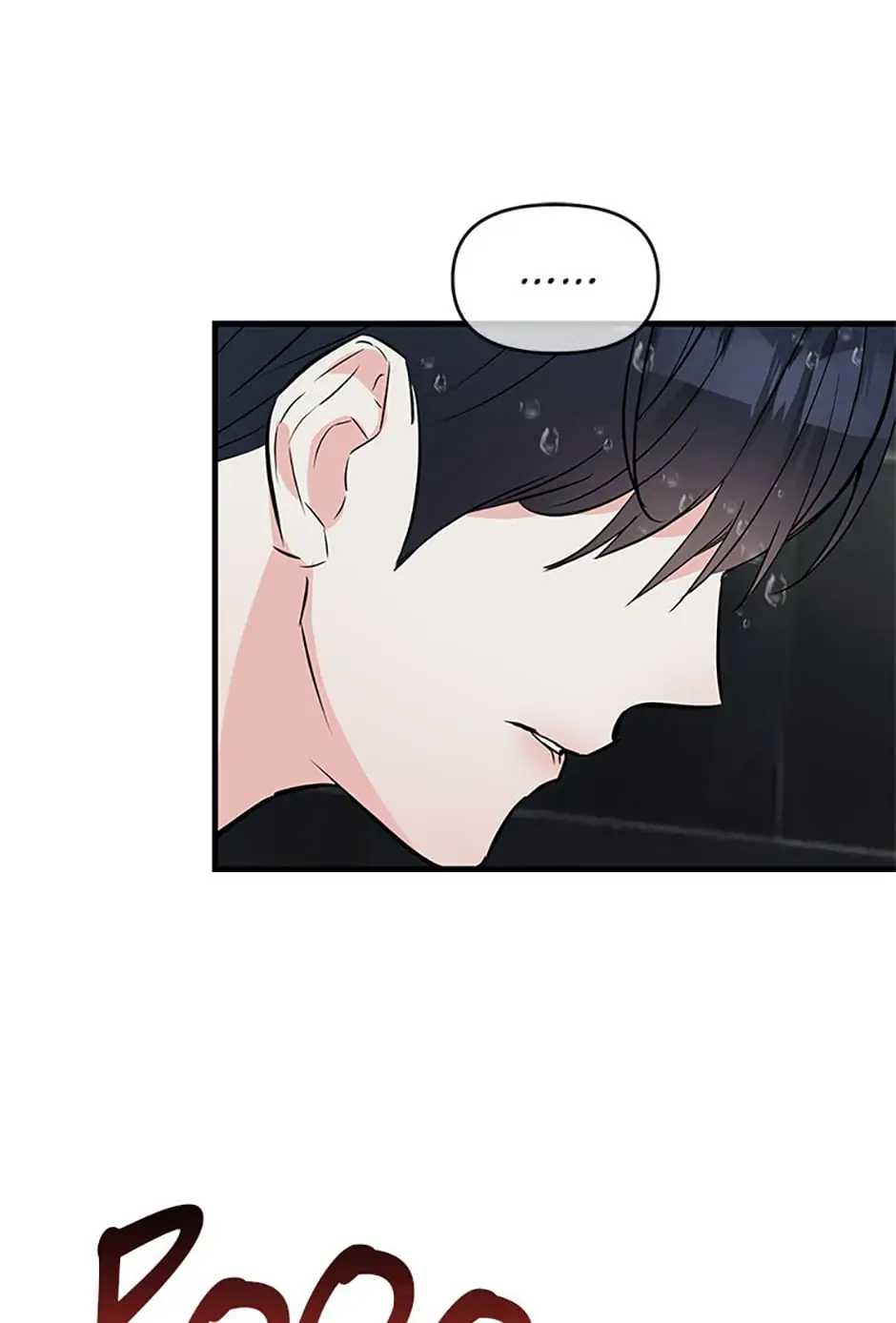 Scentless Trail - Chapter 20 manhwa