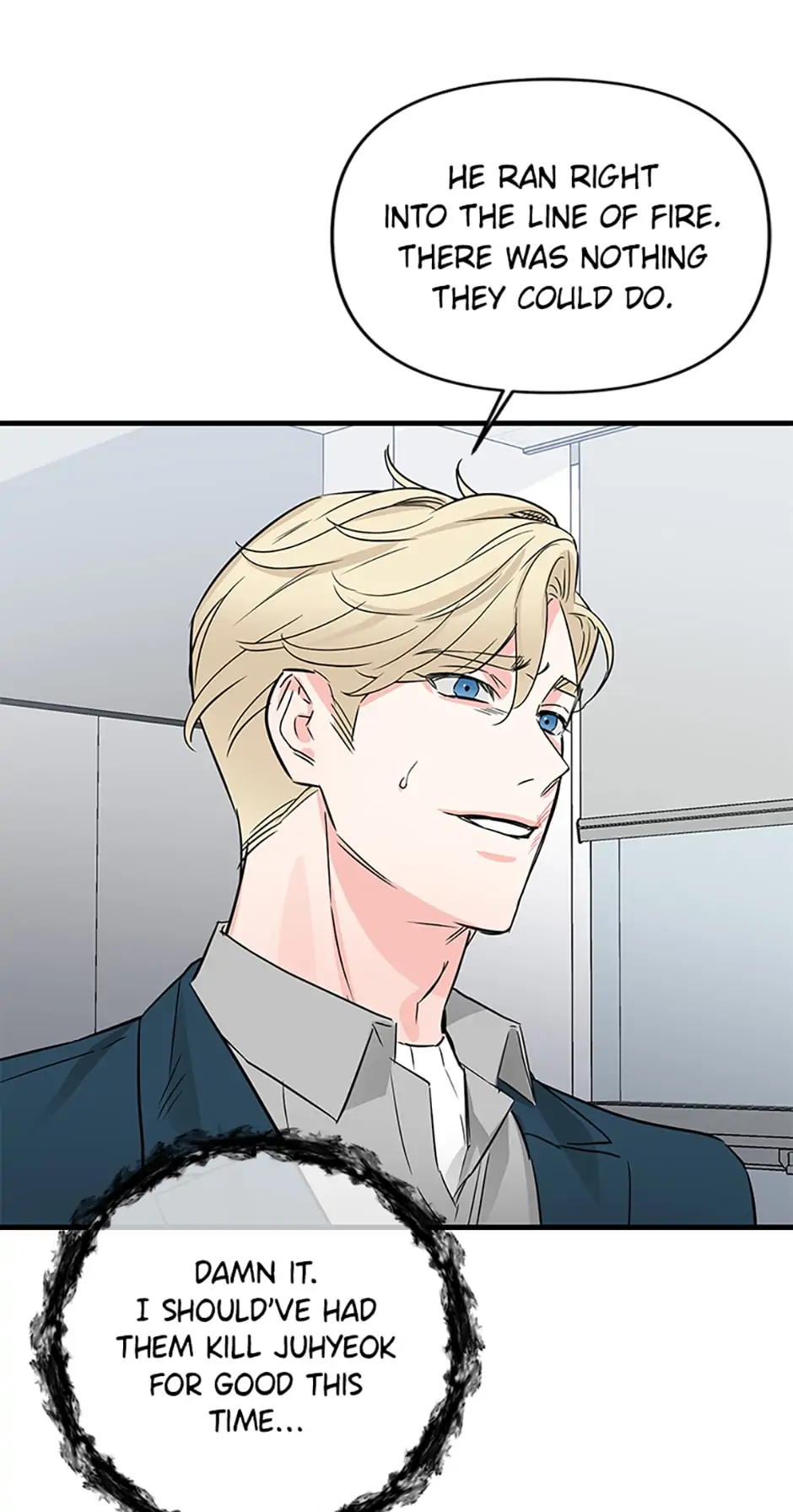 Scentless Trail - Chapter 32 manhwa