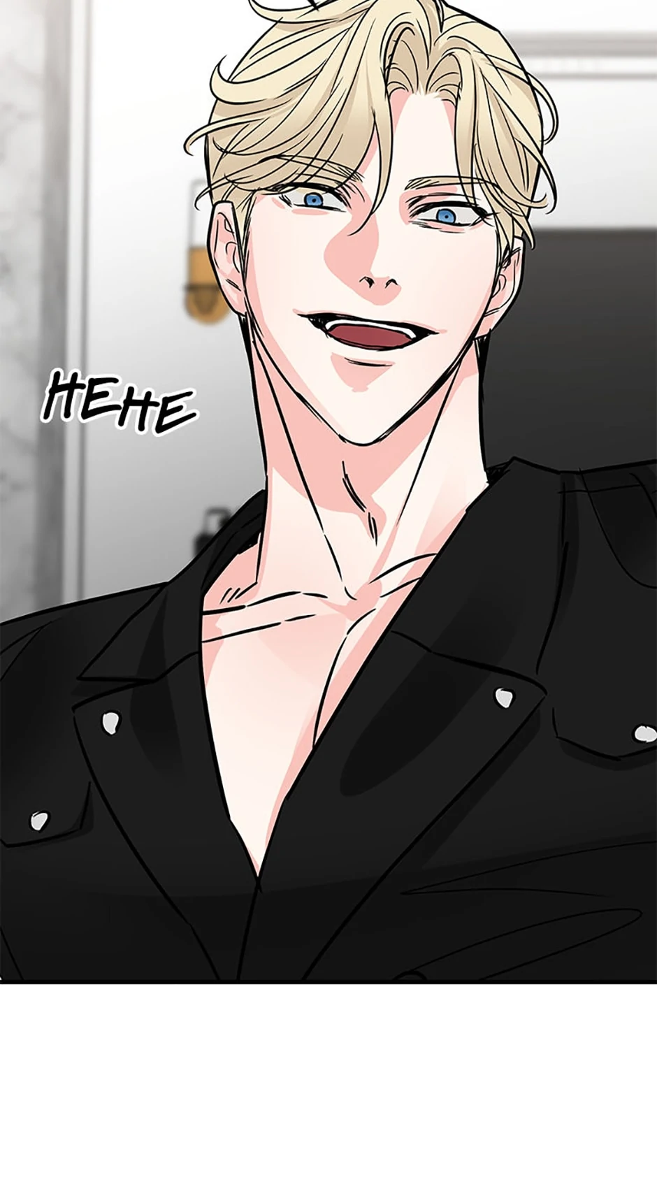 Scentless Trail - Chapter 39 manhwa
