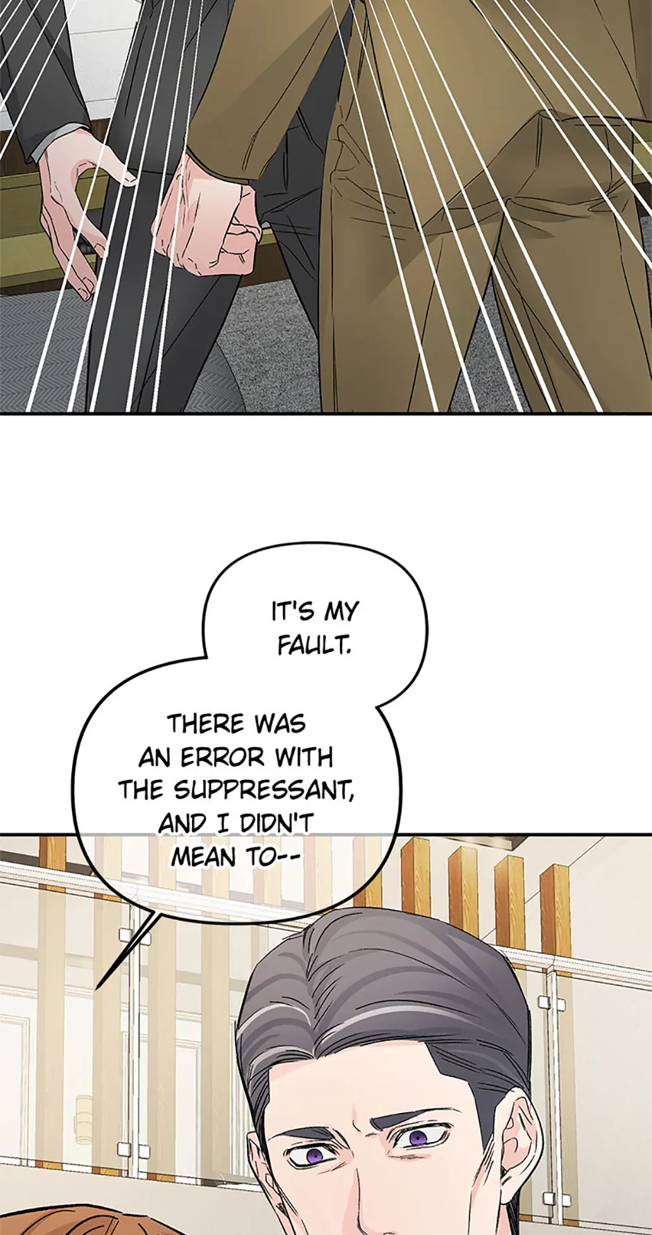 Scentless Trail - Chapter 64 manhwa