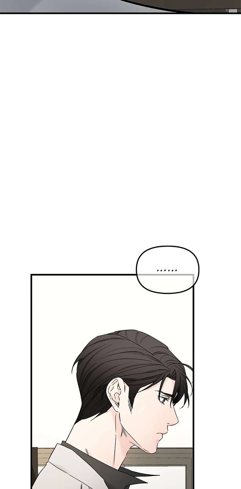 Scentless Trail - Chapter 67 manhwa