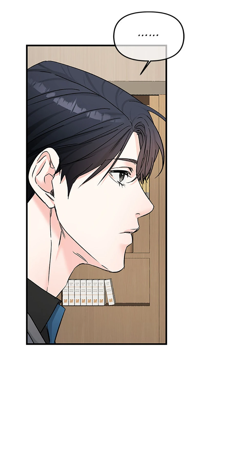Scentless Trail - Chapter 67 manhwa