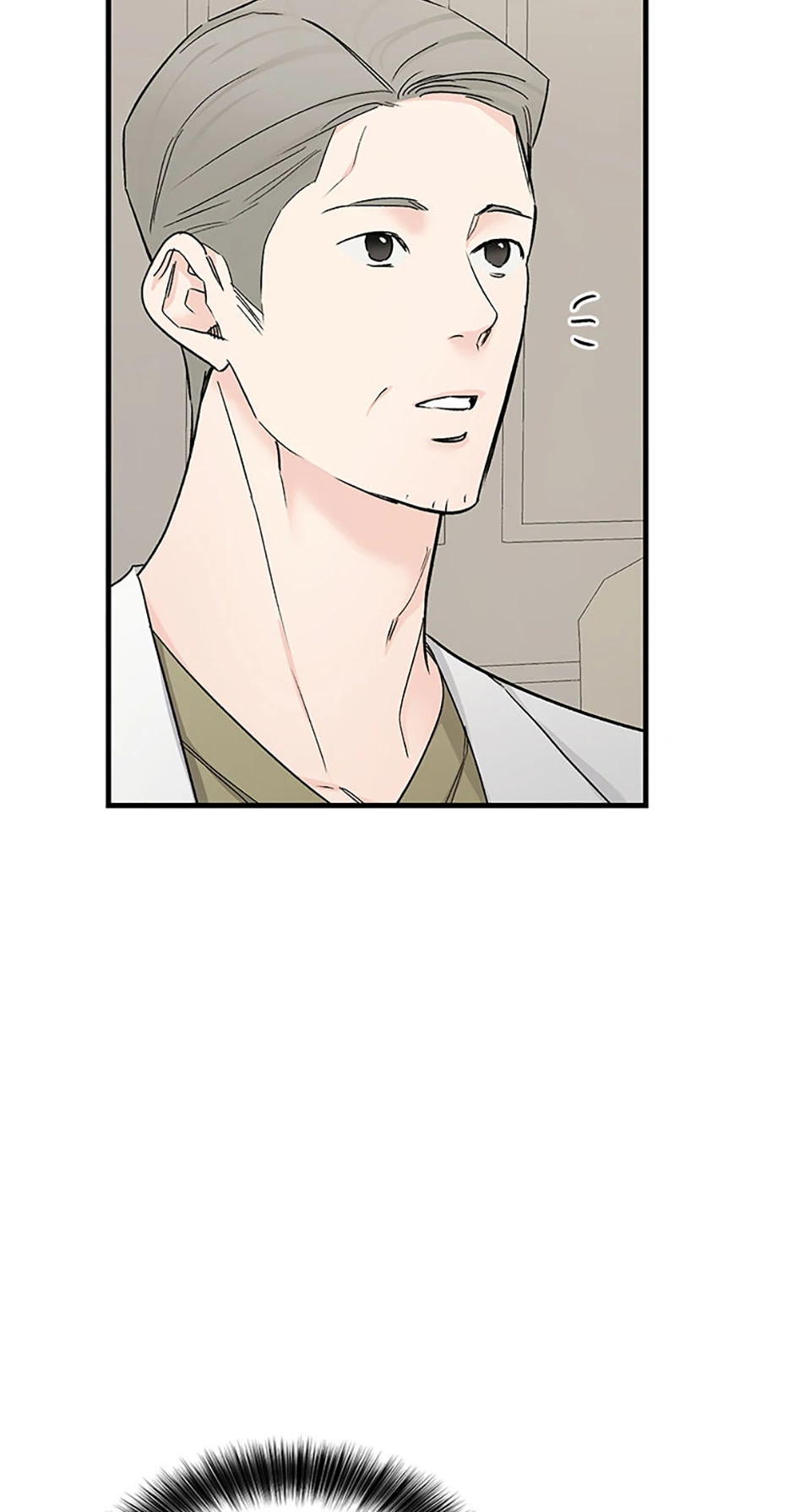Scentless Trail - Chapter 69 manhwa