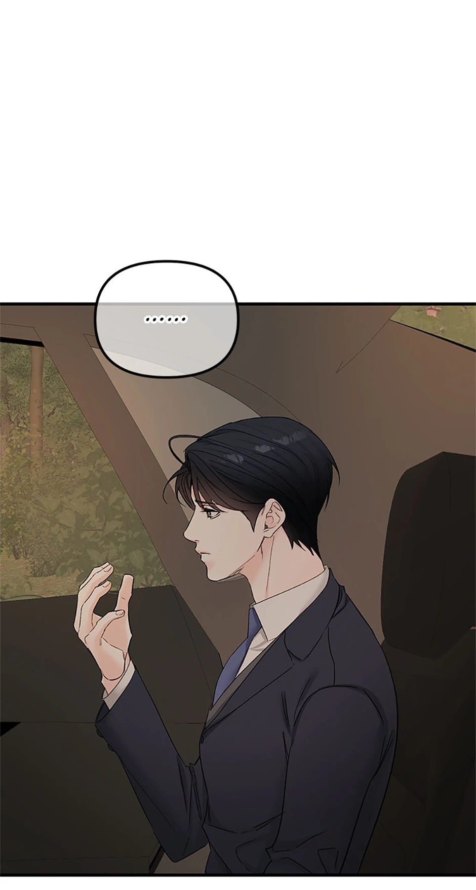Scentless Trail - Chapter 71 manhwa