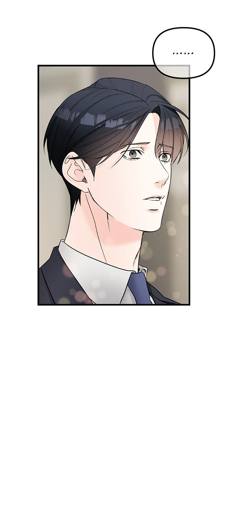 Scentless Trail - Chapter 73 manhwa