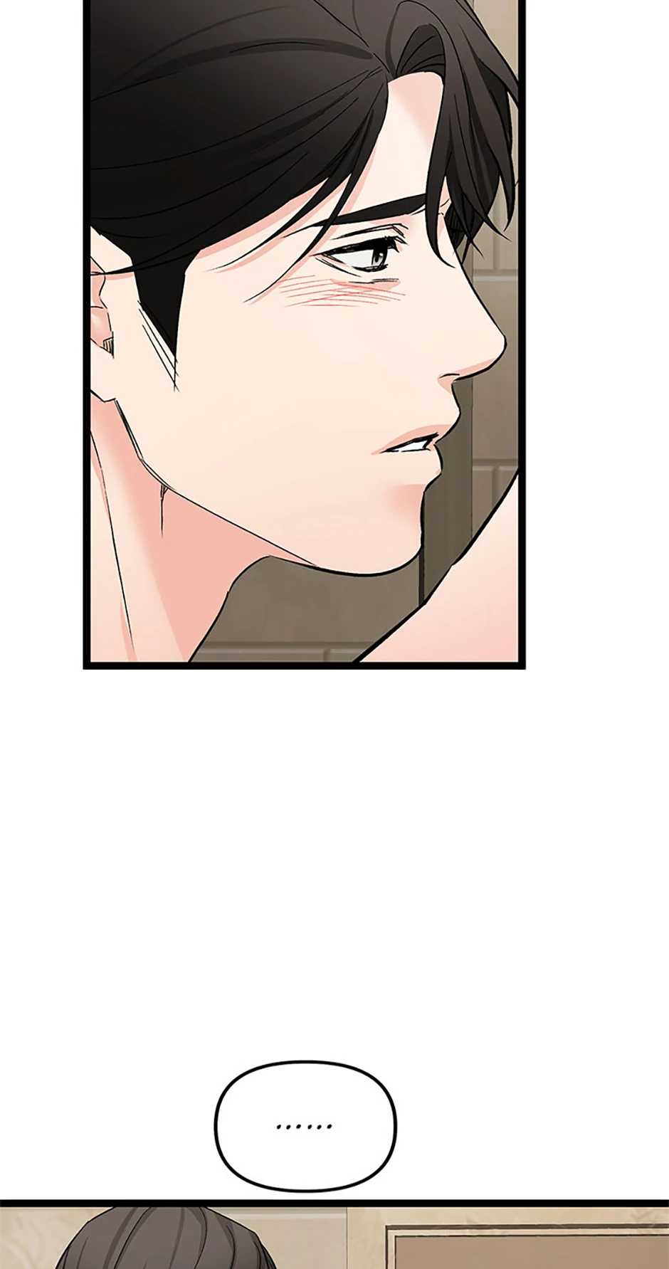 Scentless Trail - Chapter 75 manhwa