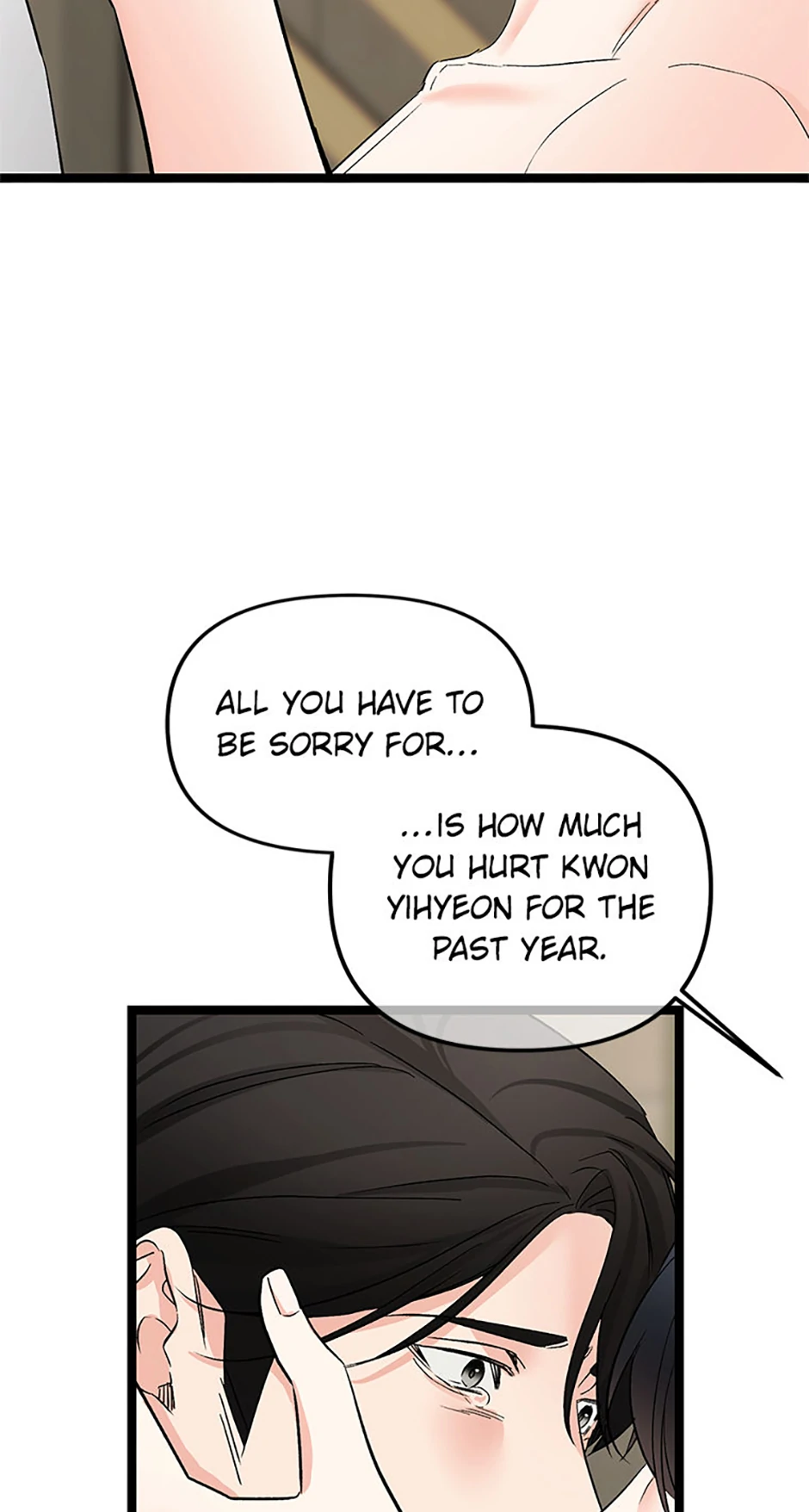 Scentless Trail - Chapter 75 manhwa