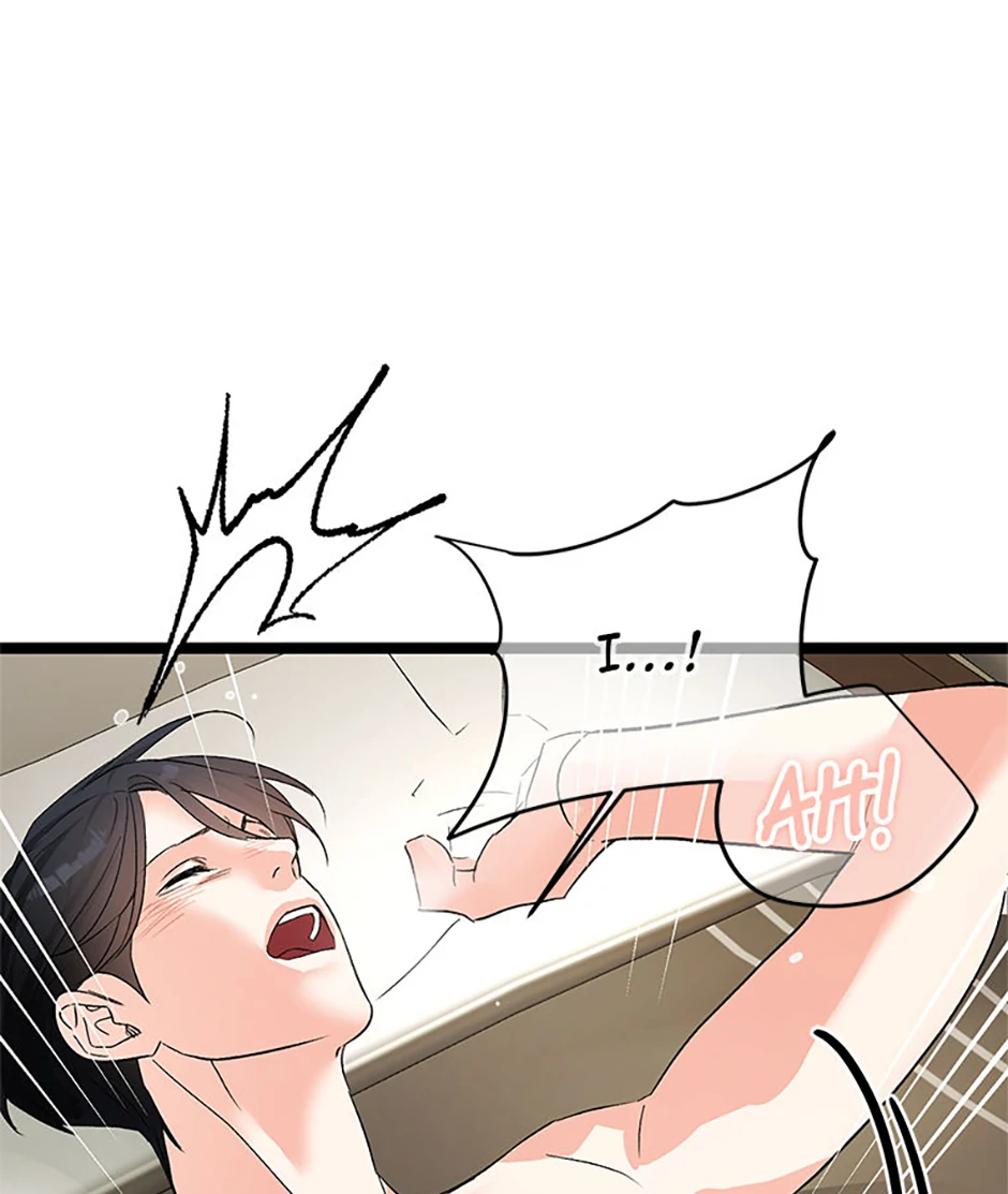Scentless Trail - Chapter 75 manhwa