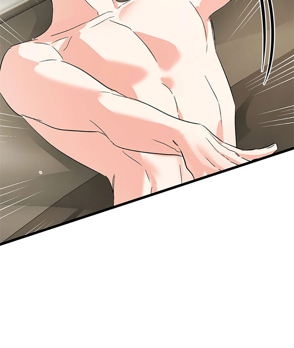 Scentless Trail - Chapter 75 manhwa