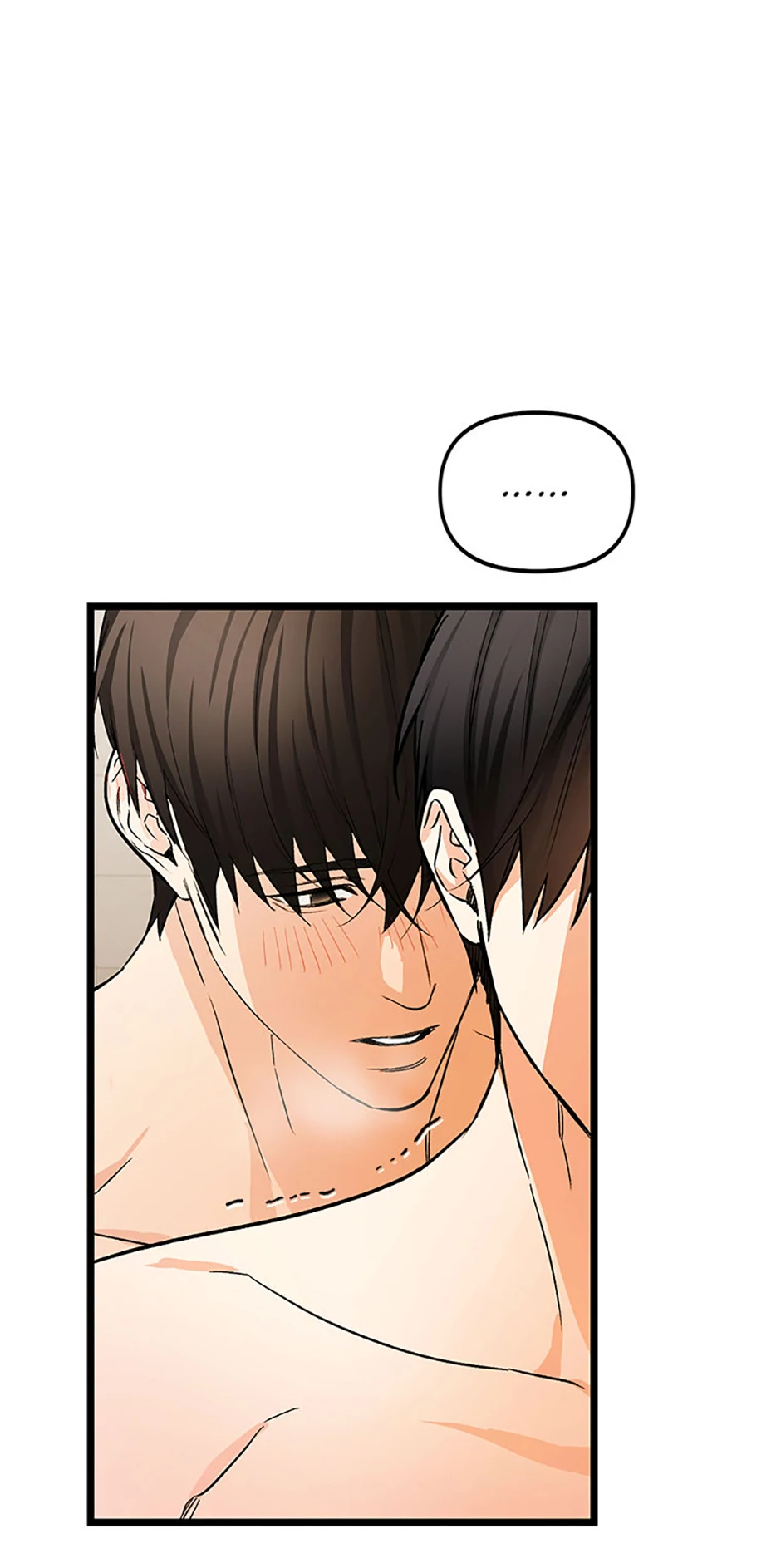 Scentless Trail - Chapter 77 manhwa