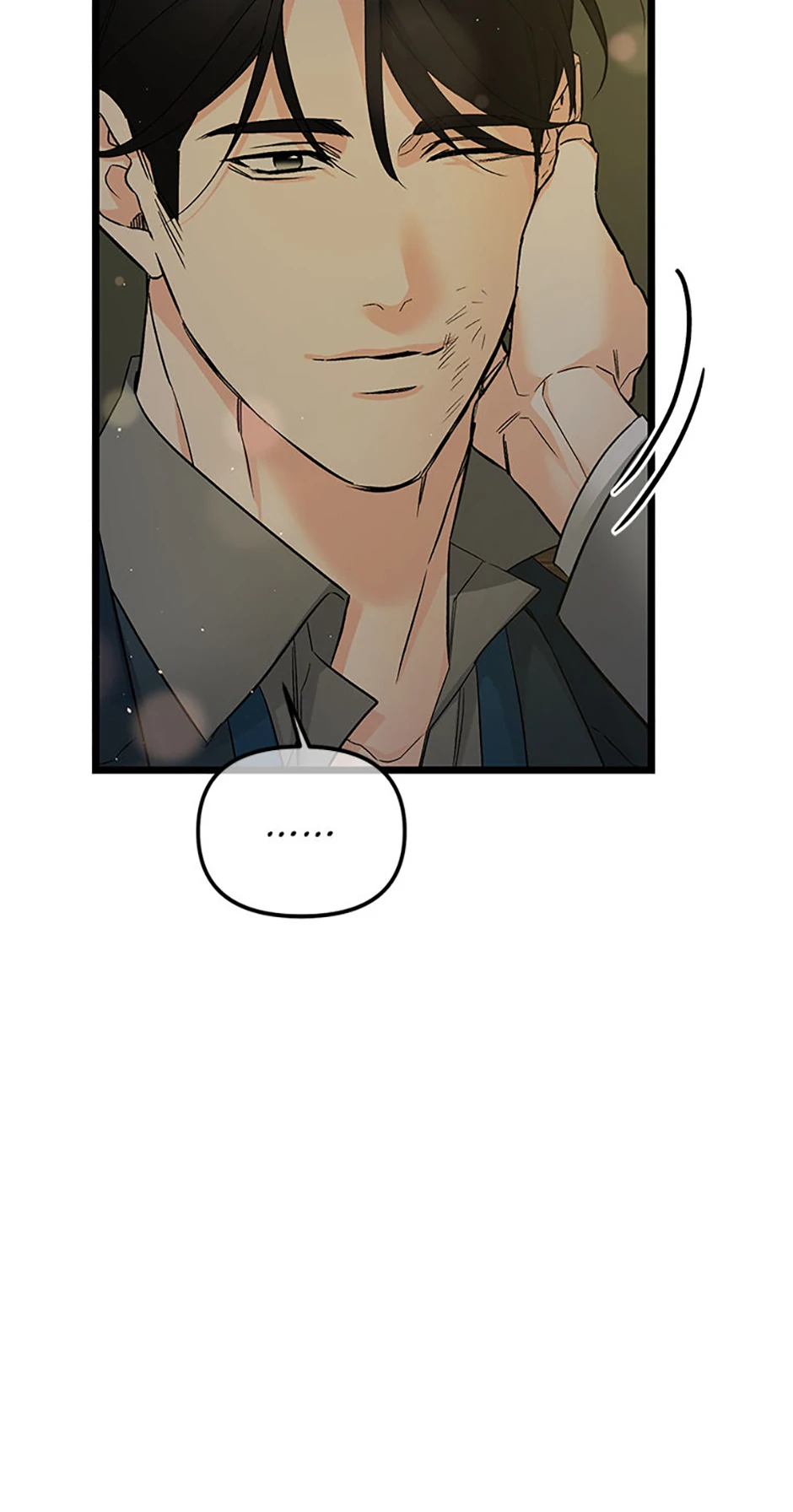 Scentless Trail - Chapter 77 manhwa