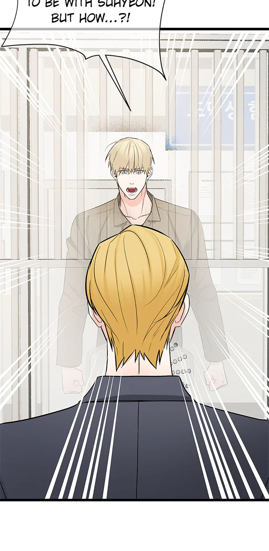 Scentless Trail - Chapter 78 manhwa