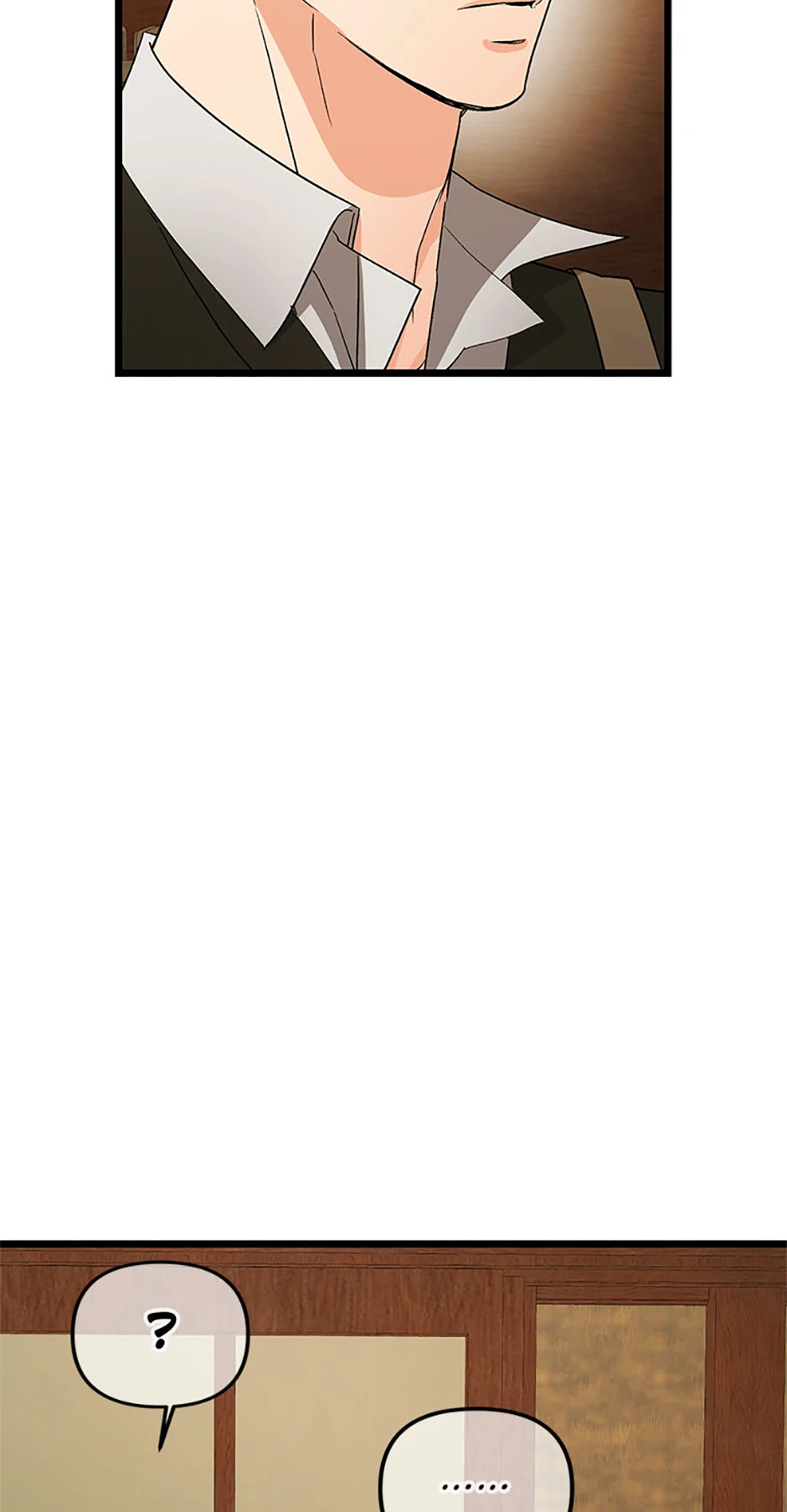 Scentless Trail - Chapter 79 manhwa