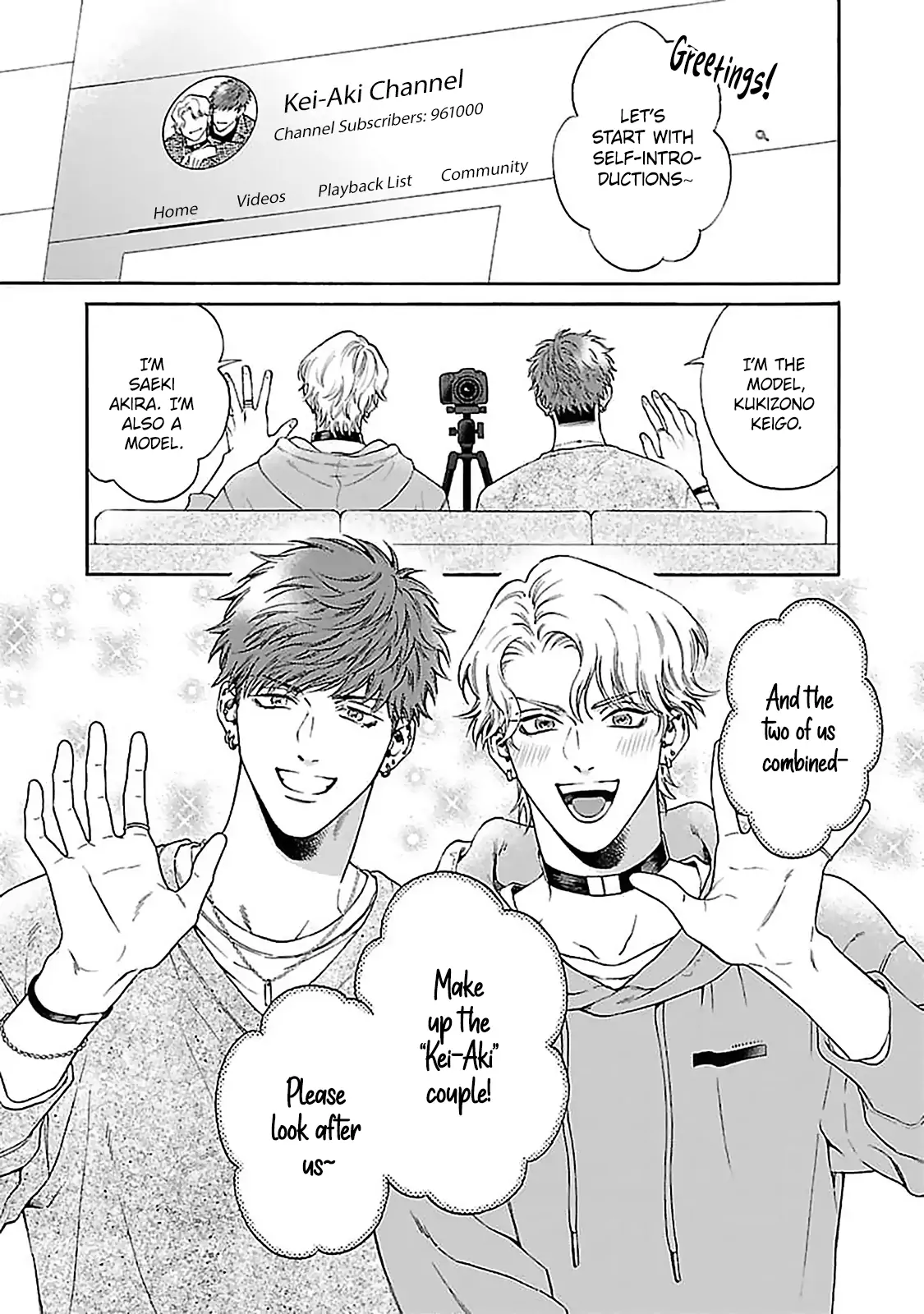 Oretachi Bijinesu Tsugai Yattemasu! - Volume 1 Chapter 1 manhwa