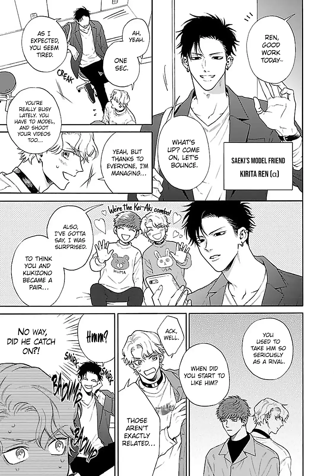 Oretachi Bijinesu Tsugai Yattemasu! - Volume 1 Chapter 1 manhwa
