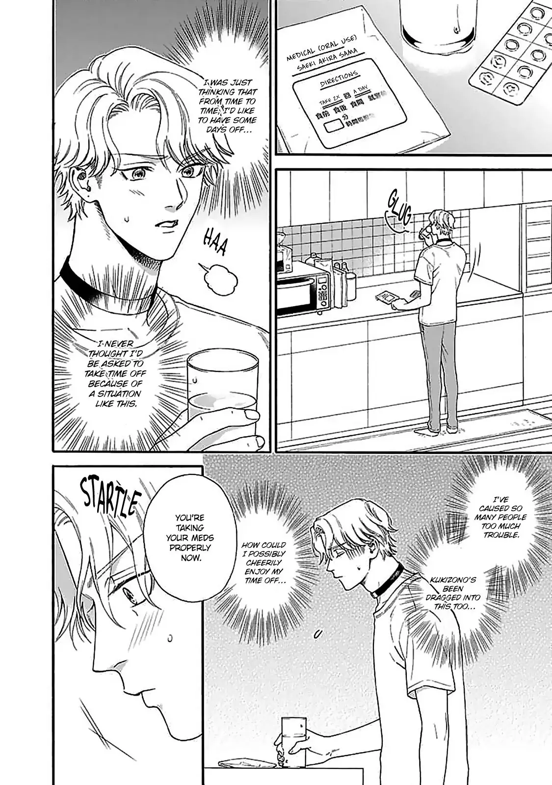 Oretachi Bijinesu Tsugai Yattemasu! - Volume 1 Chapter 2 manhwa