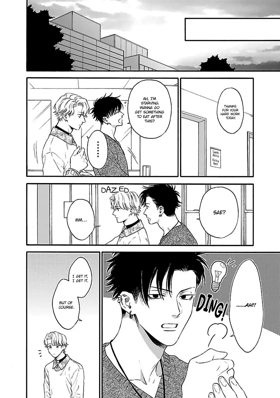 Oretachi Bijinesu Tsugai Yattemasu! - Volume 1 Chapter 3 manhwa