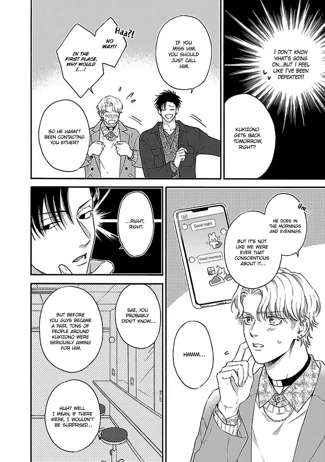 Oretachi Bijinesu Tsugai Yattemasu! - Volume 1 Chapter 3 manhwa