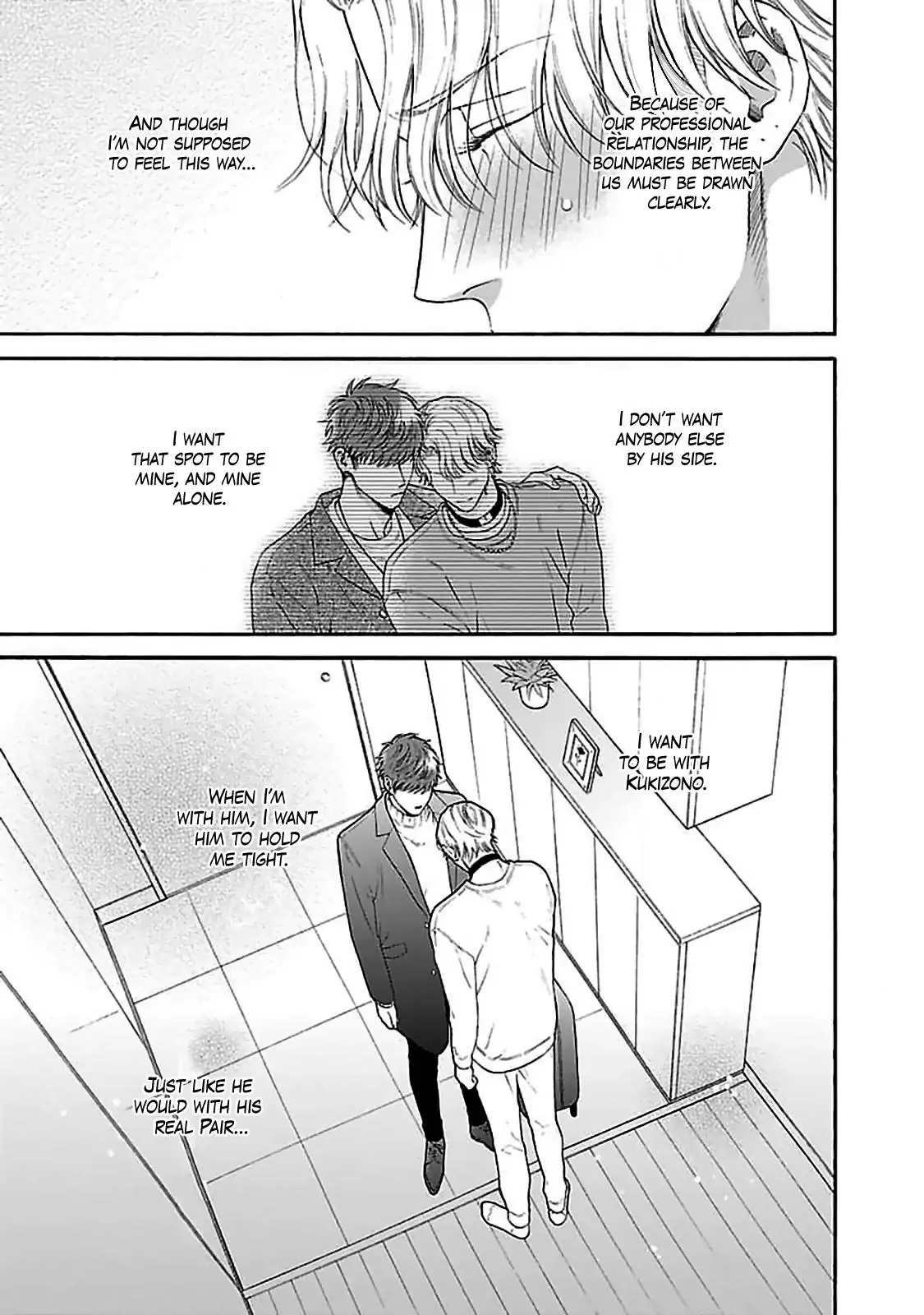 Oretachi Bijinesu Tsugai Yattemasu! - Volume 1 Chapter 3 manhwa
