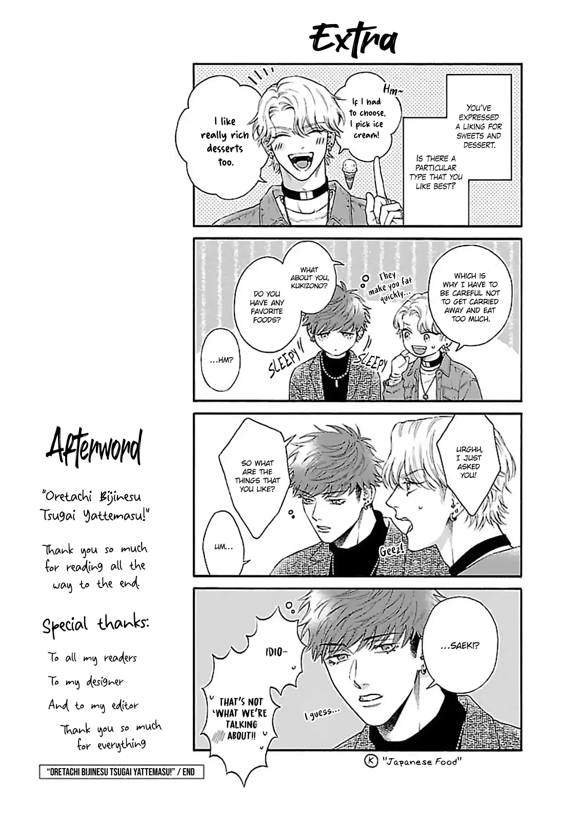 Oretachi Bijinesu Tsugai Yattemasu! - Volume 1 Chapter 4 manhwa