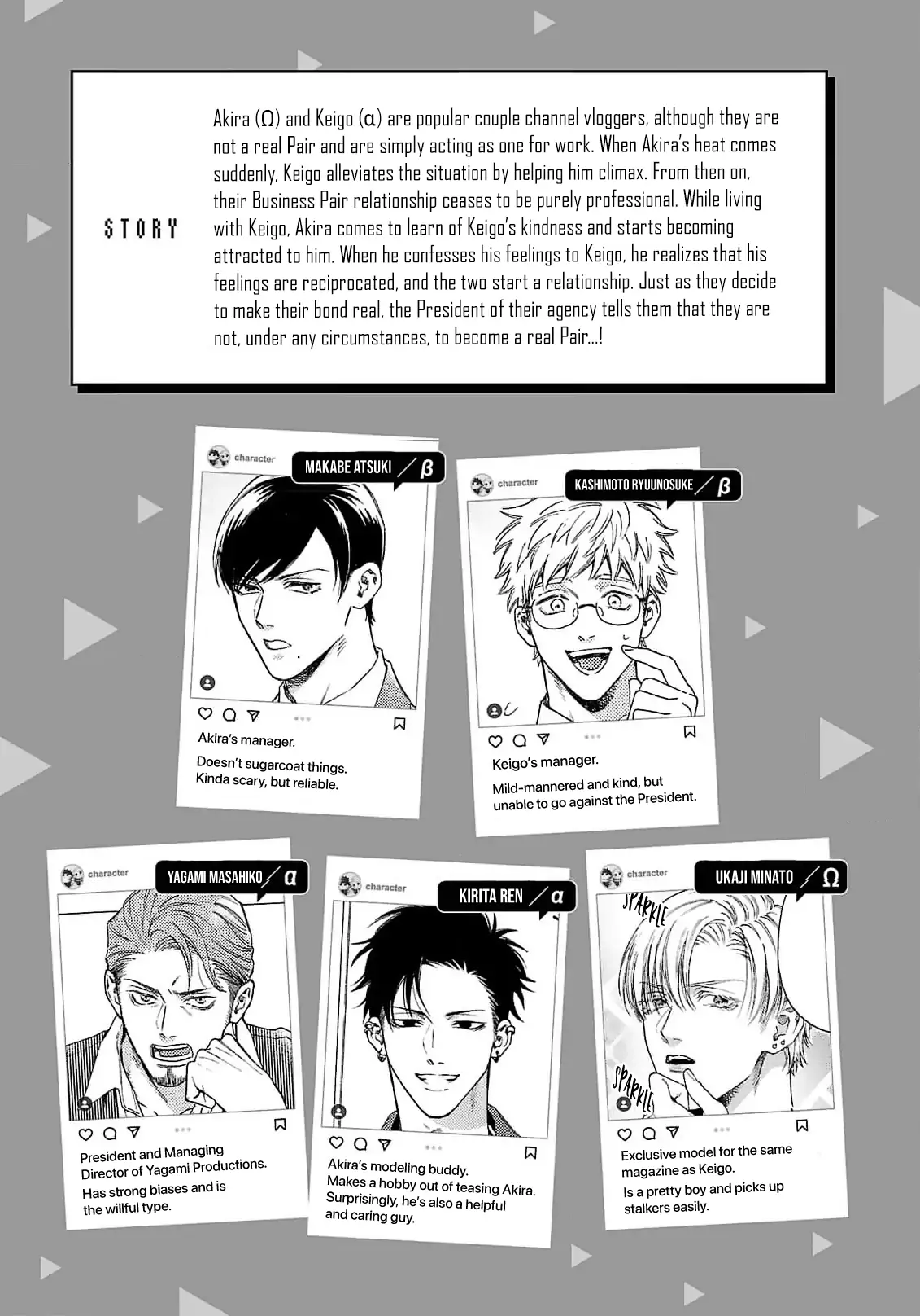 Oretachi Bijinesu Tsugai Yattemasu! - Volume 2 Chapter 5 manhwa