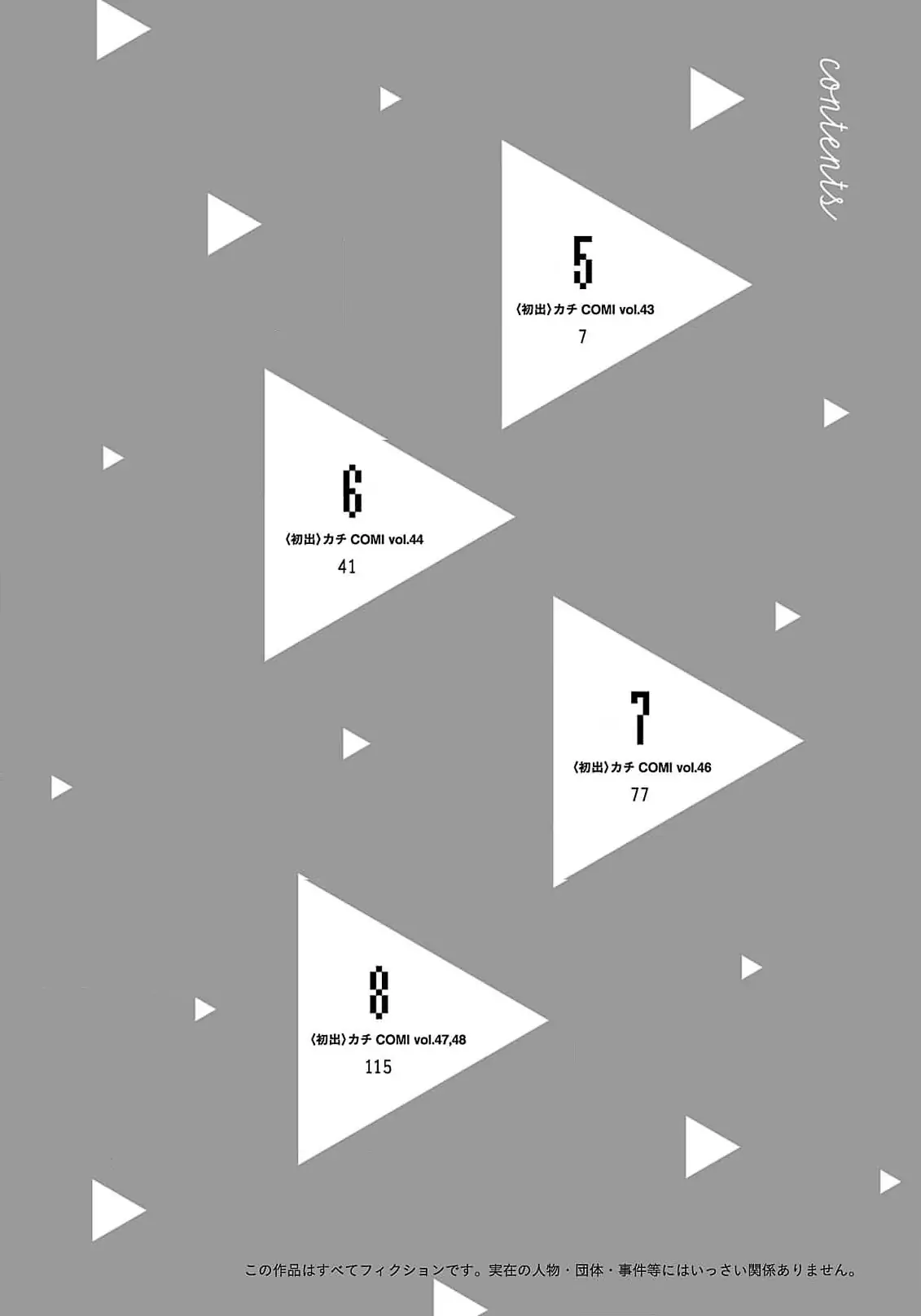 Oretachi Bijinesu Tsugai Yattemasu! - Volume 2 Chapter 5 manhwa
