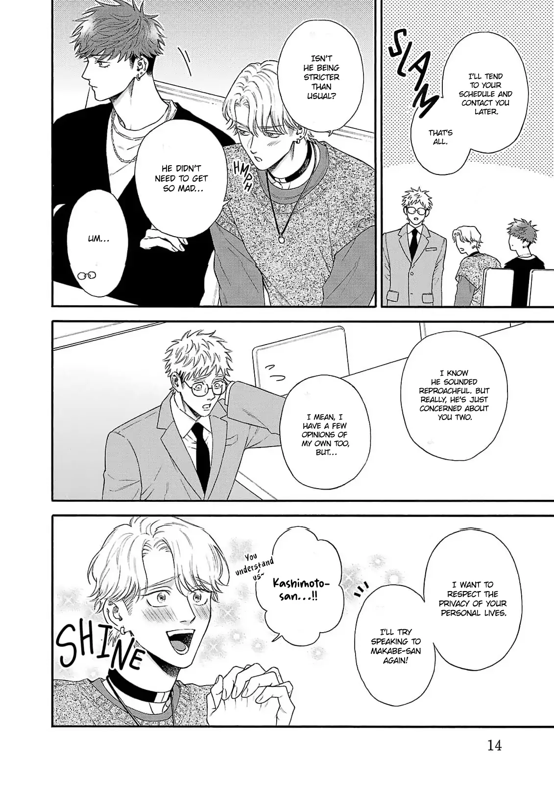 Oretachi Bijinesu Tsugai Yattemasu! - Volume 2 Chapter 5 manhwa