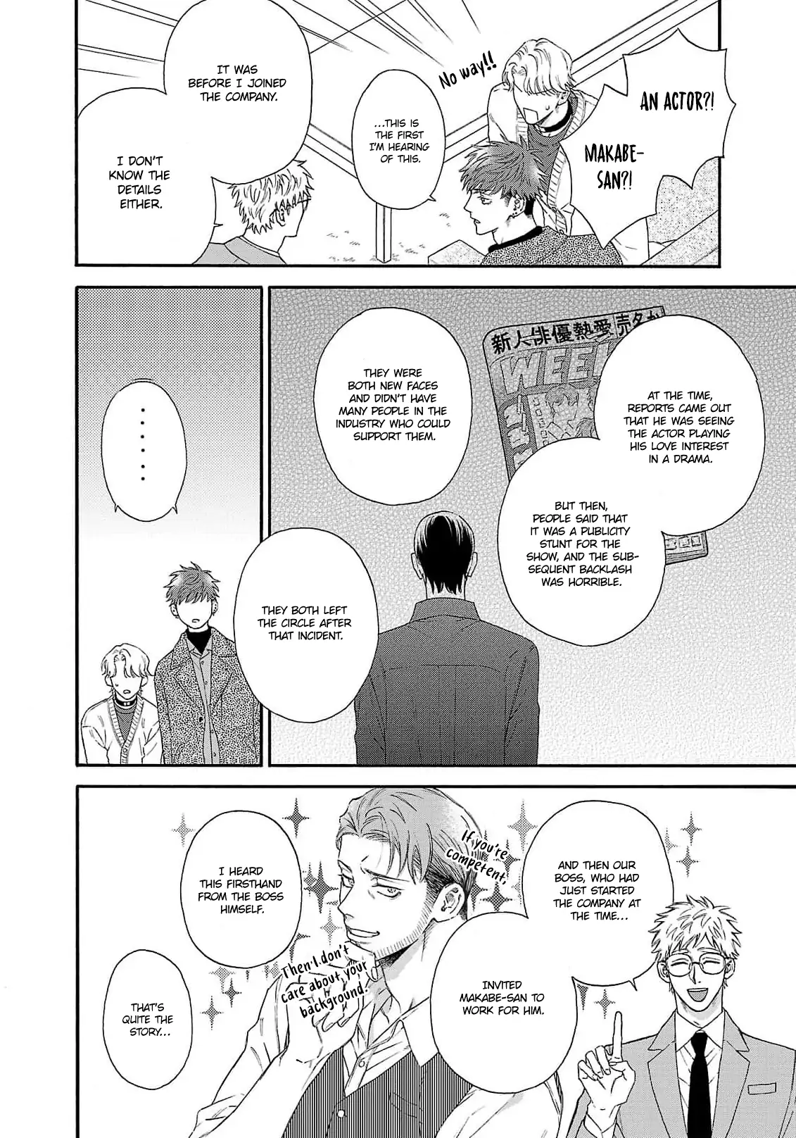 Oretachi Bijinesu Tsugai Yattemasu! - Volume 2 Chapter 6 manhwa
