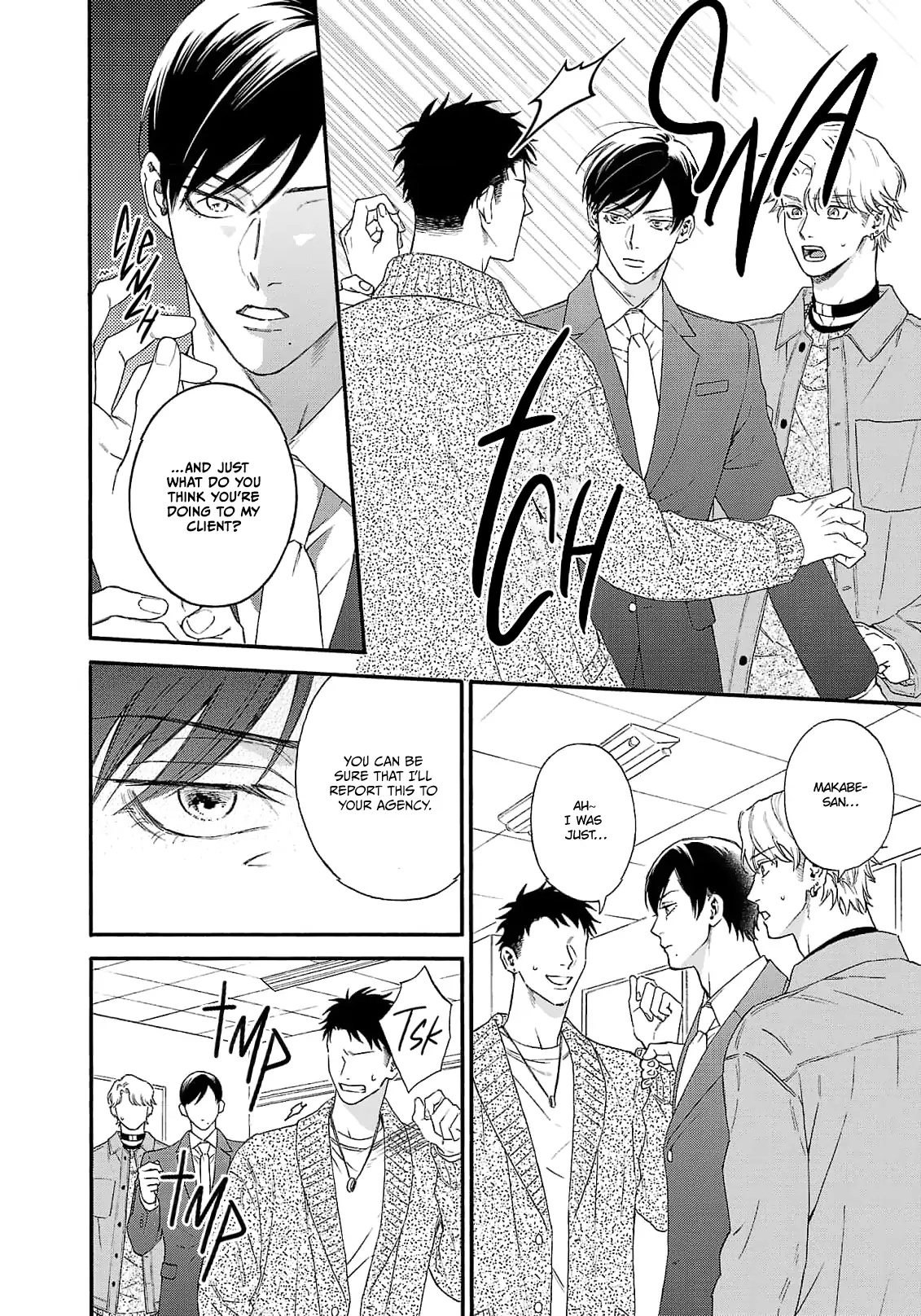 Oretachi Bijinesu Tsugai Yattemasu! - Volume 2 Chapter 6 manhwa