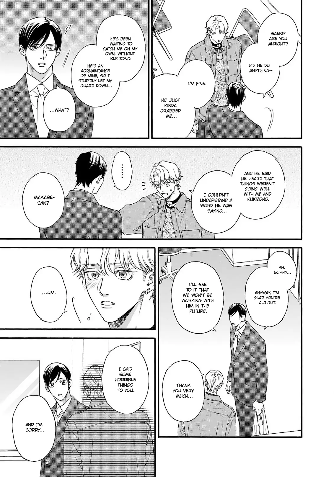 Oretachi Bijinesu Tsugai Yattemasu! - Volume 2 Chapter 6 manhwa