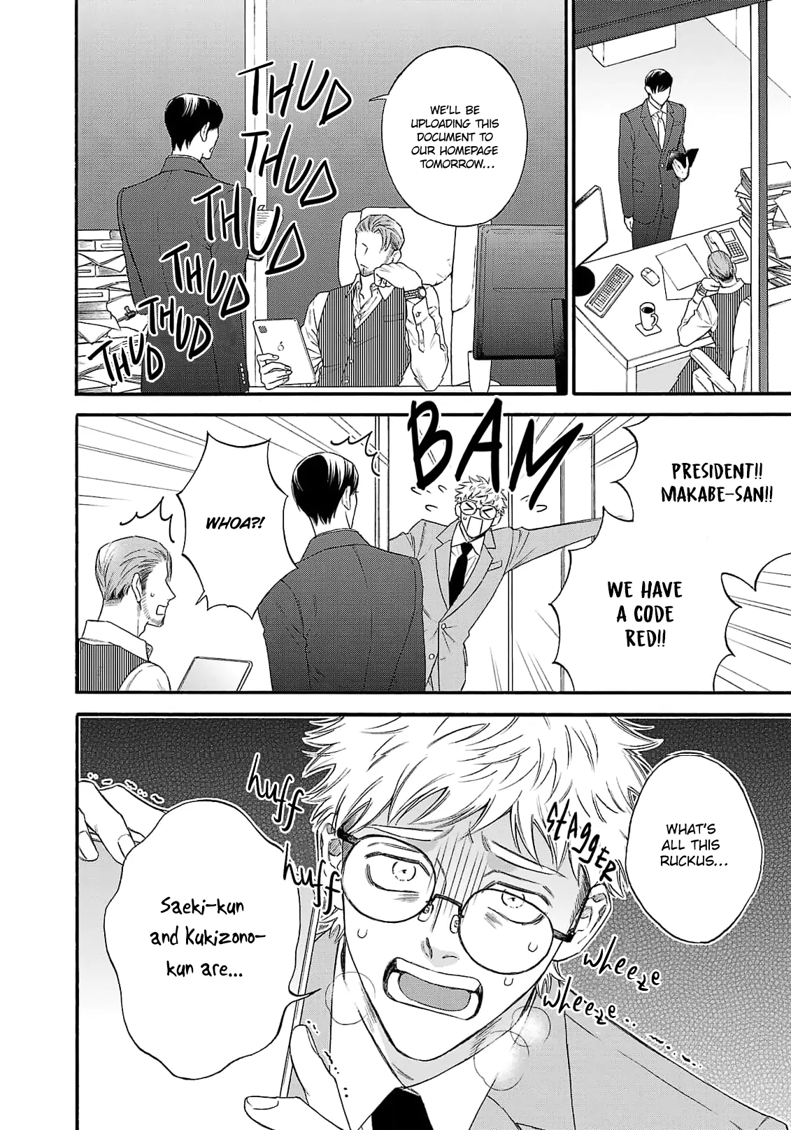 Oretachi Bijinesu Tsugai Yattemasu! - Volume 2 Chapter 8 manhwa