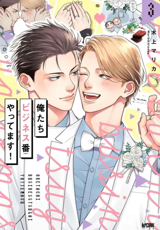 Oretachi Bijinesu Tsugai Yattemasu! - Volume 3 Chapter 1 manhwa