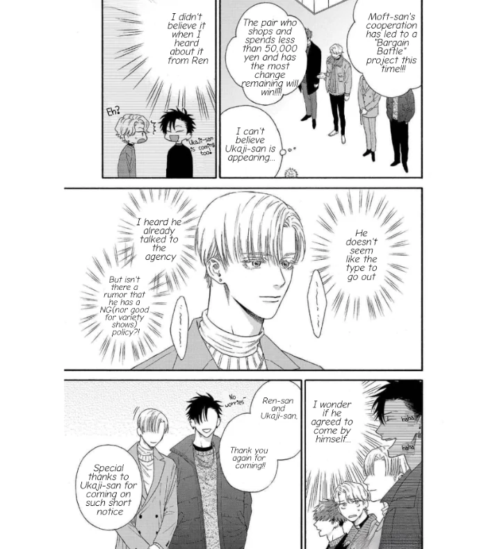 Oretachi Bijinesu Tsugai Yattemasu! - Volume 3 Chapter 1 manhwa