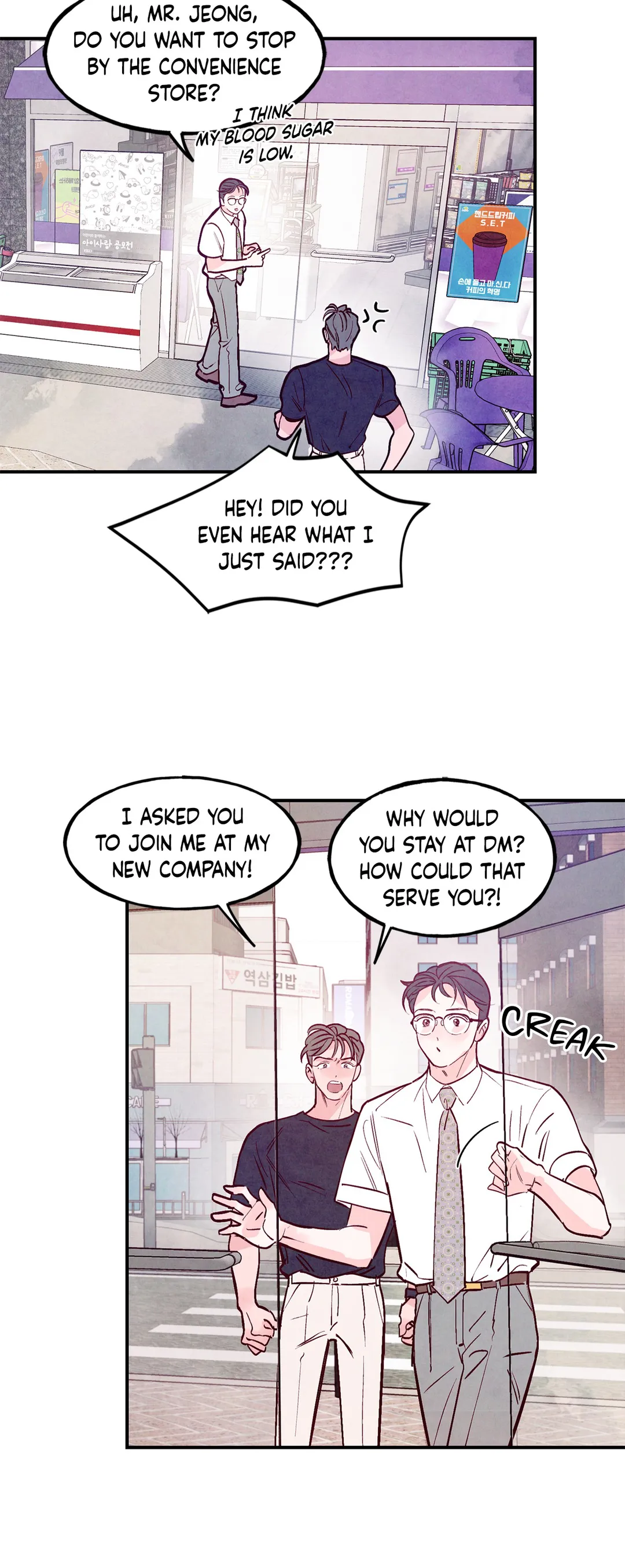 Punch Drunk Love - Chapter 52 manhwa