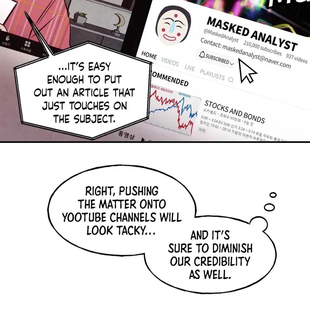 Punch Drunk Love - Chapter 70 manhwa