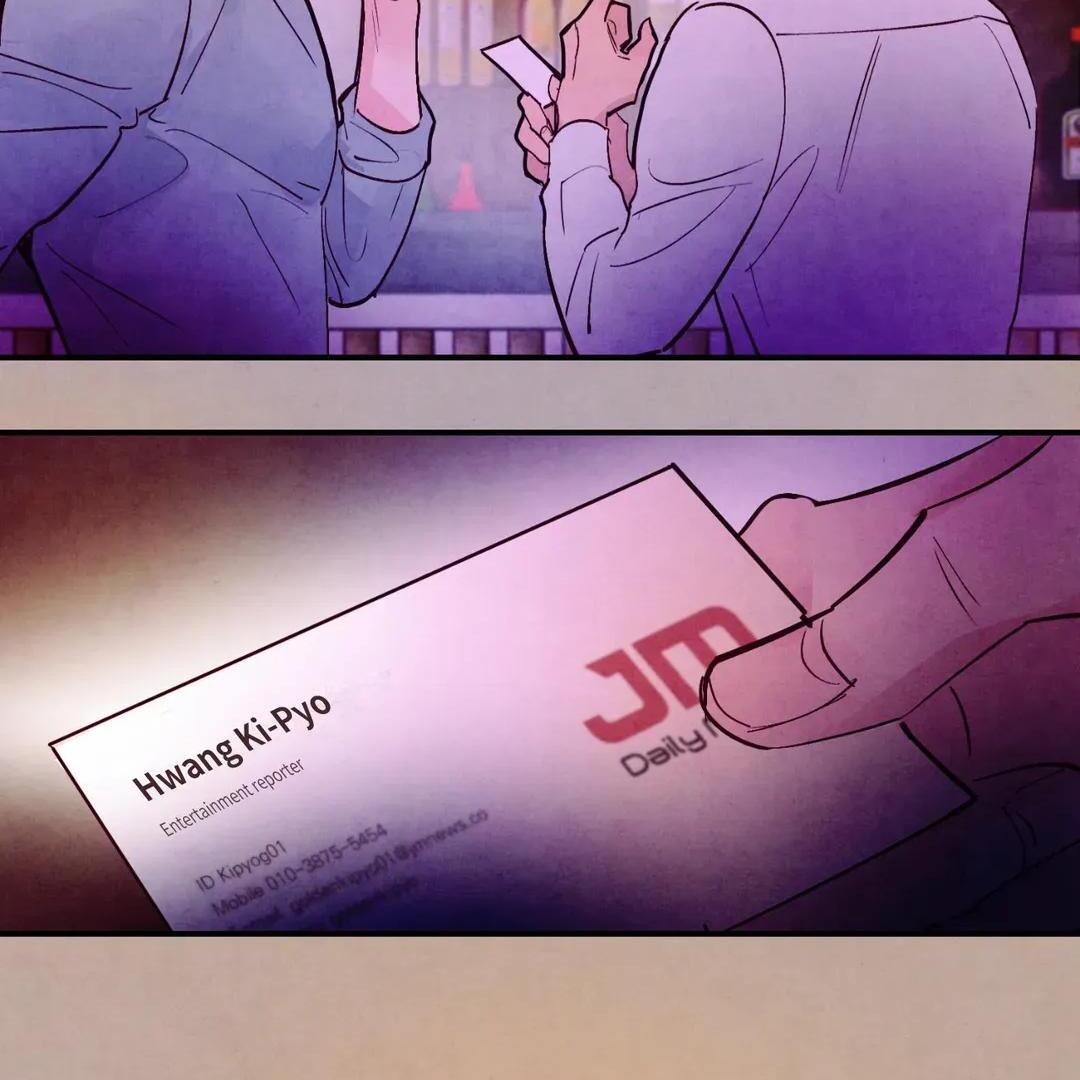 Punch Drunk Love - Chapter 73 manhwa