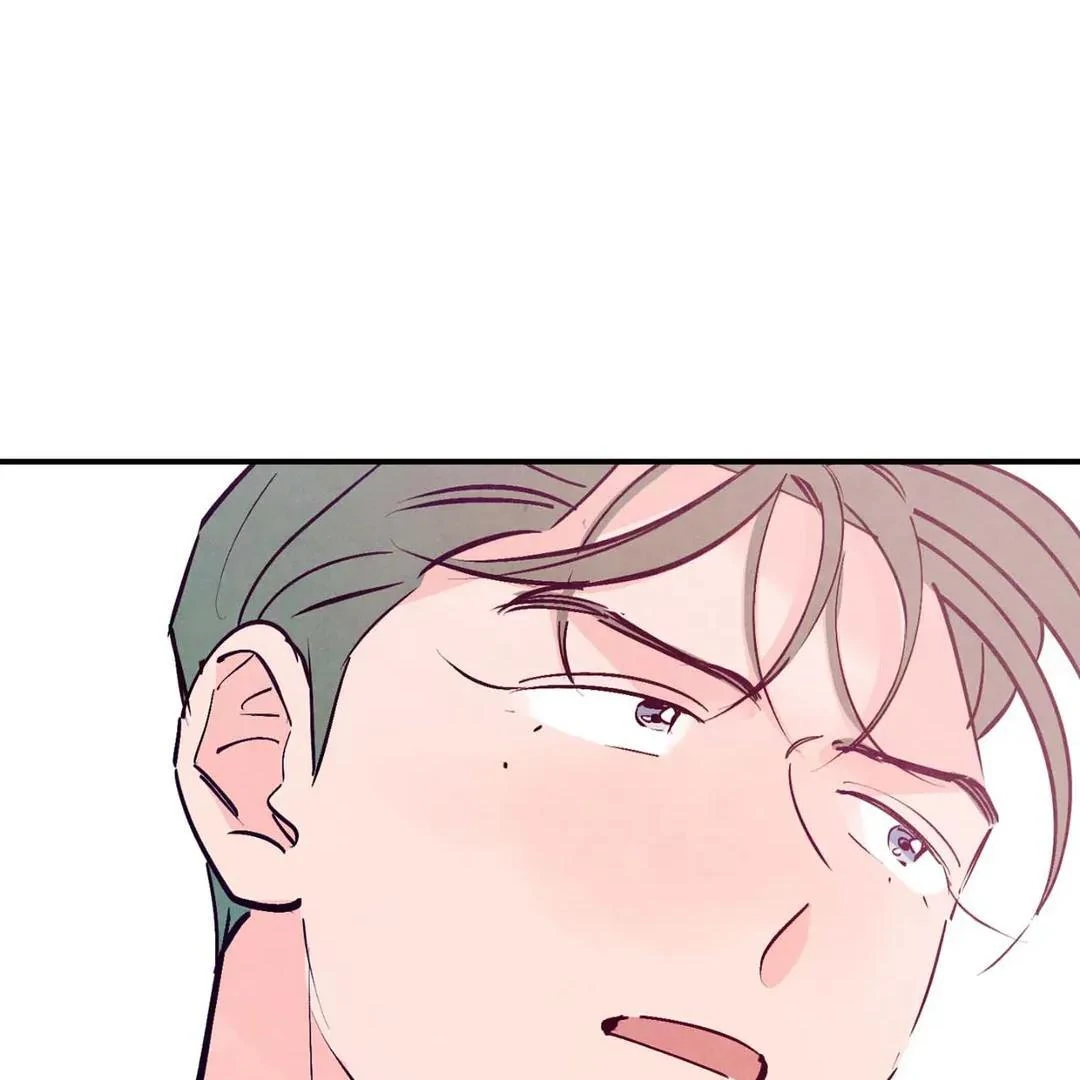 Punch Drunk Love - Chapter 75 manhwa