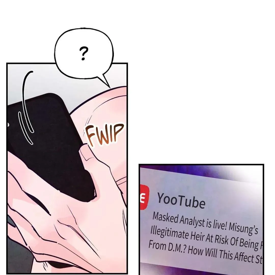 Punch Drunk Love - Chapter 77 manhwa