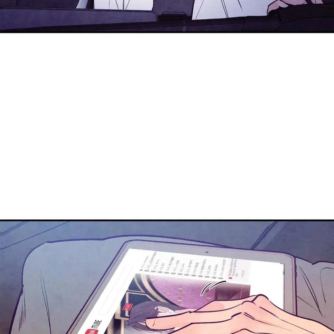 Punch Drunk Love - Chapter 77 manhwa