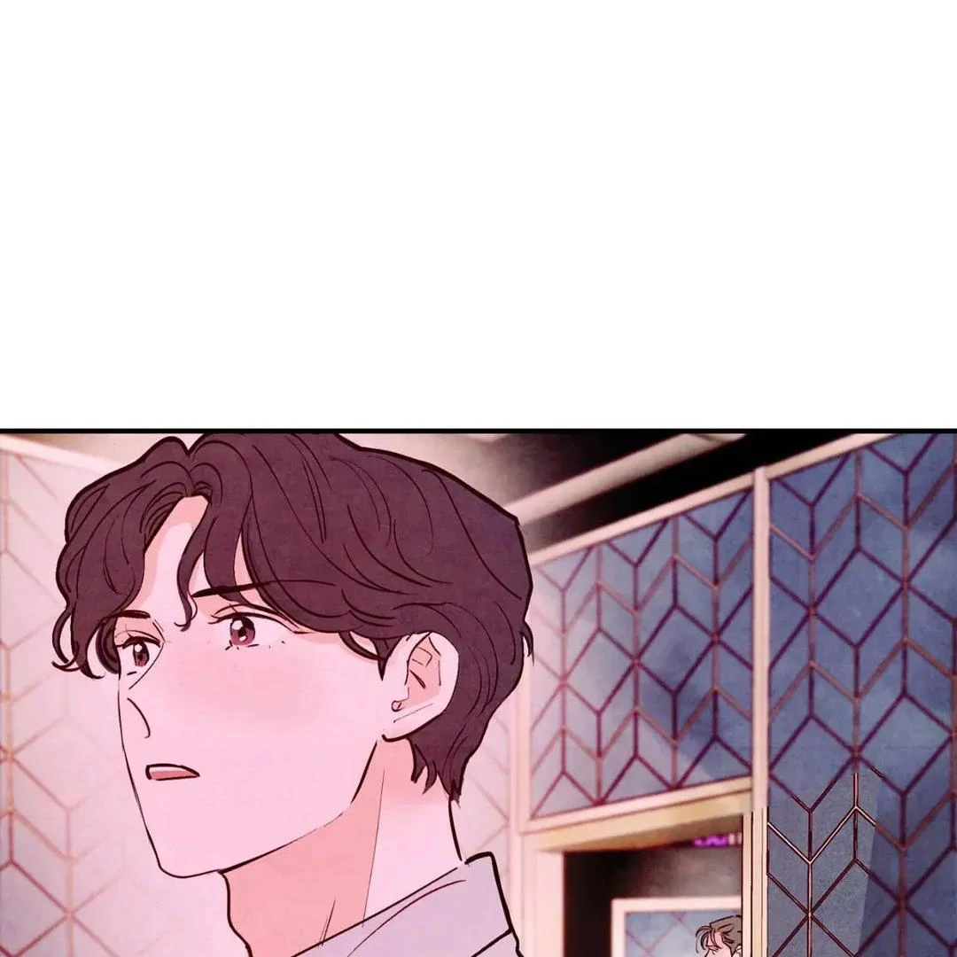 Punch Drunk Love - Chapter 77 manhwa