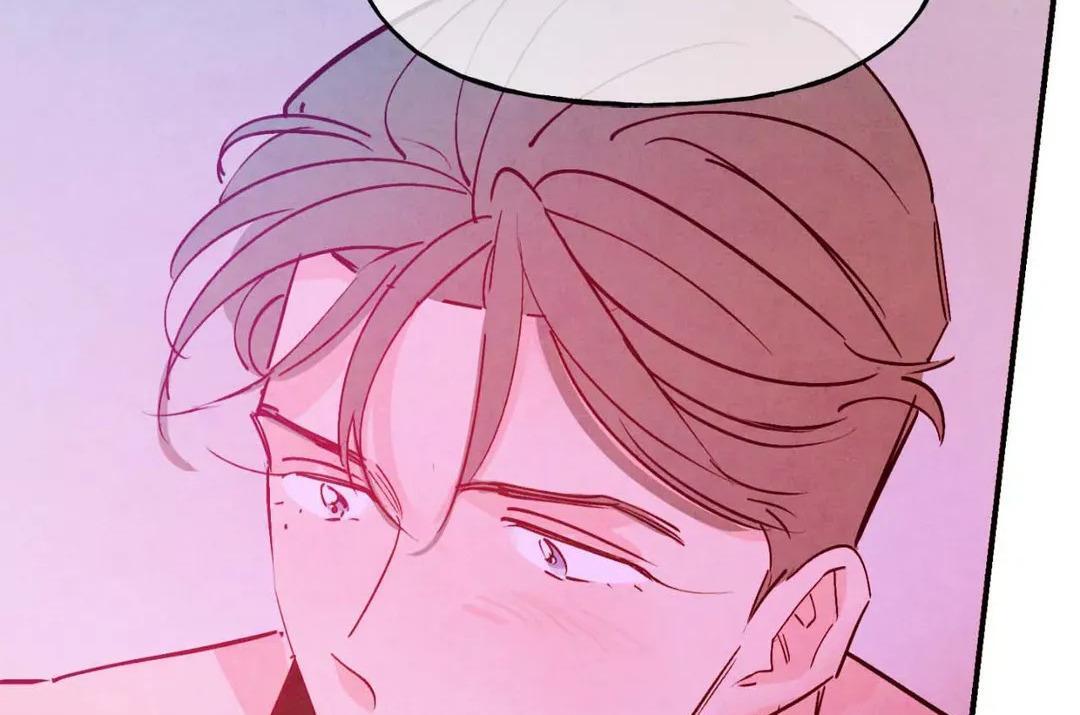 Punch Drunk Love - Chapter 77 manhwa