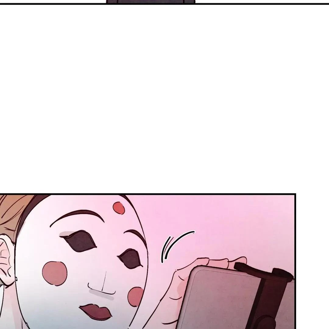 Punch Drunk Love - Chapter 77 manhwa